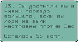 Психофизиолог