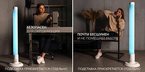 Рециркулятор бактерицидный Армед 1-130 ПТ Рециркулятор бактерицидный Армед 1-130 ПТ