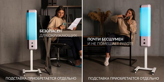 Рециркулятор бактерицидный Армед 2-115 П Рециркулятор бактерицидный Армед 2-115 П