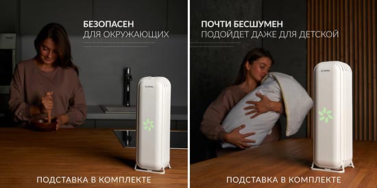 Рециркулятор бактерицидный AirCube Армед 115 S Рециркулятор бактерицидный AirCube Армед 115 S