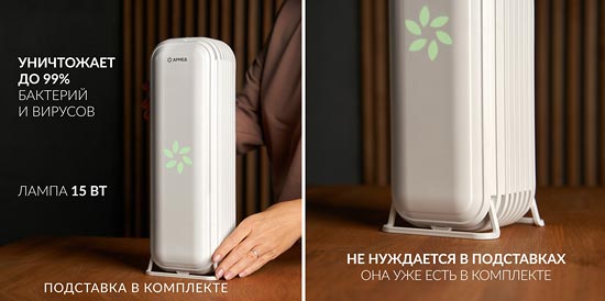 Рециркулятор бактерицидный AirCube Армед 115 S Рециркулятор бактерицидный AirCube Армед 115 S