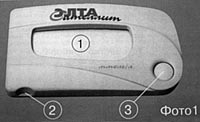 Элта Сателлит