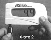 Элта Сателлит