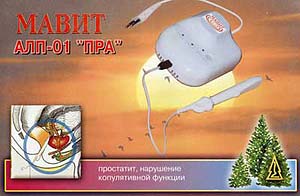 Мавит АЛП-01 Пра